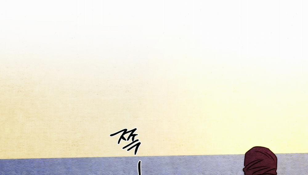 Cuồng Nhãn 86.2 trang 73