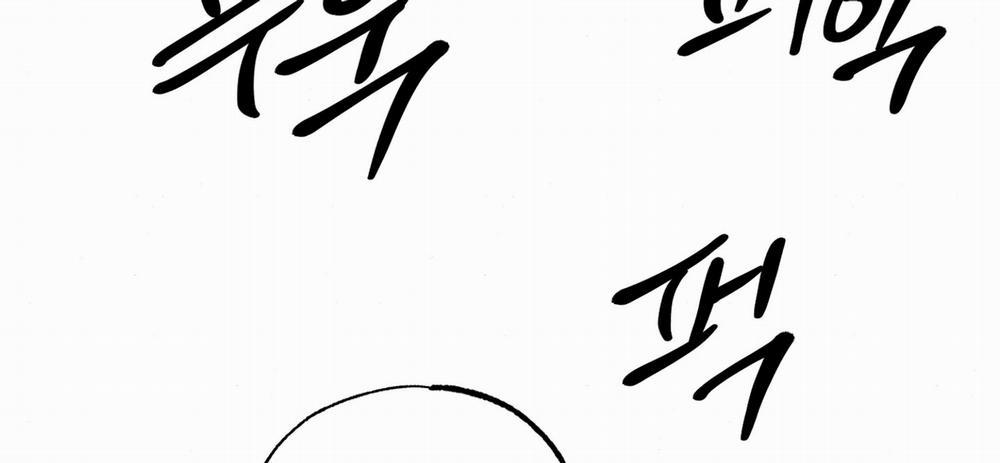 Cuồng Nhãn 87.2 trang 86