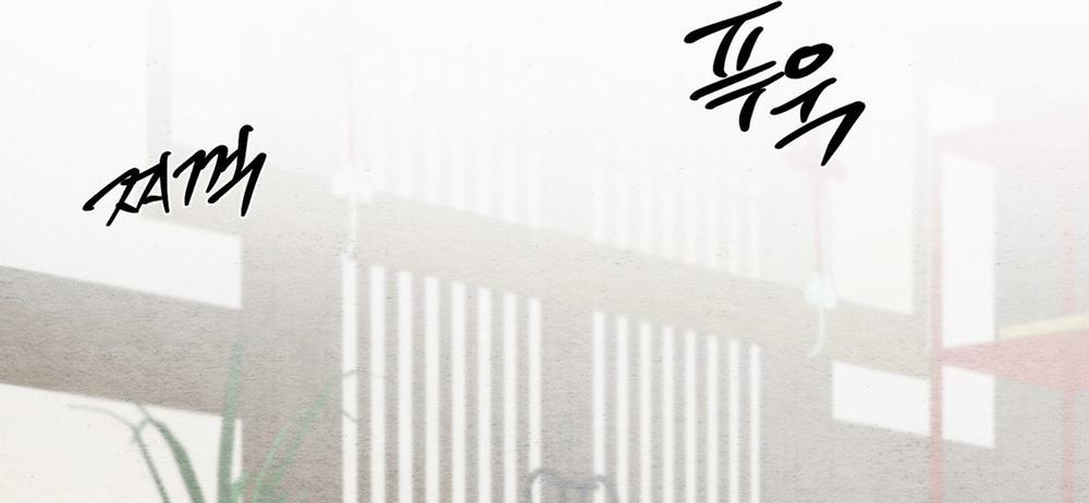 Cuồng Nhãn 87.2 trang 91