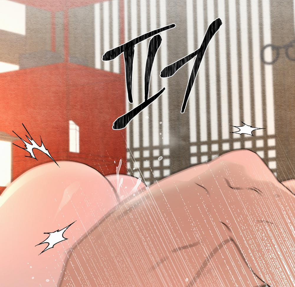 Cuồng Nhãn 88.1 trang 22