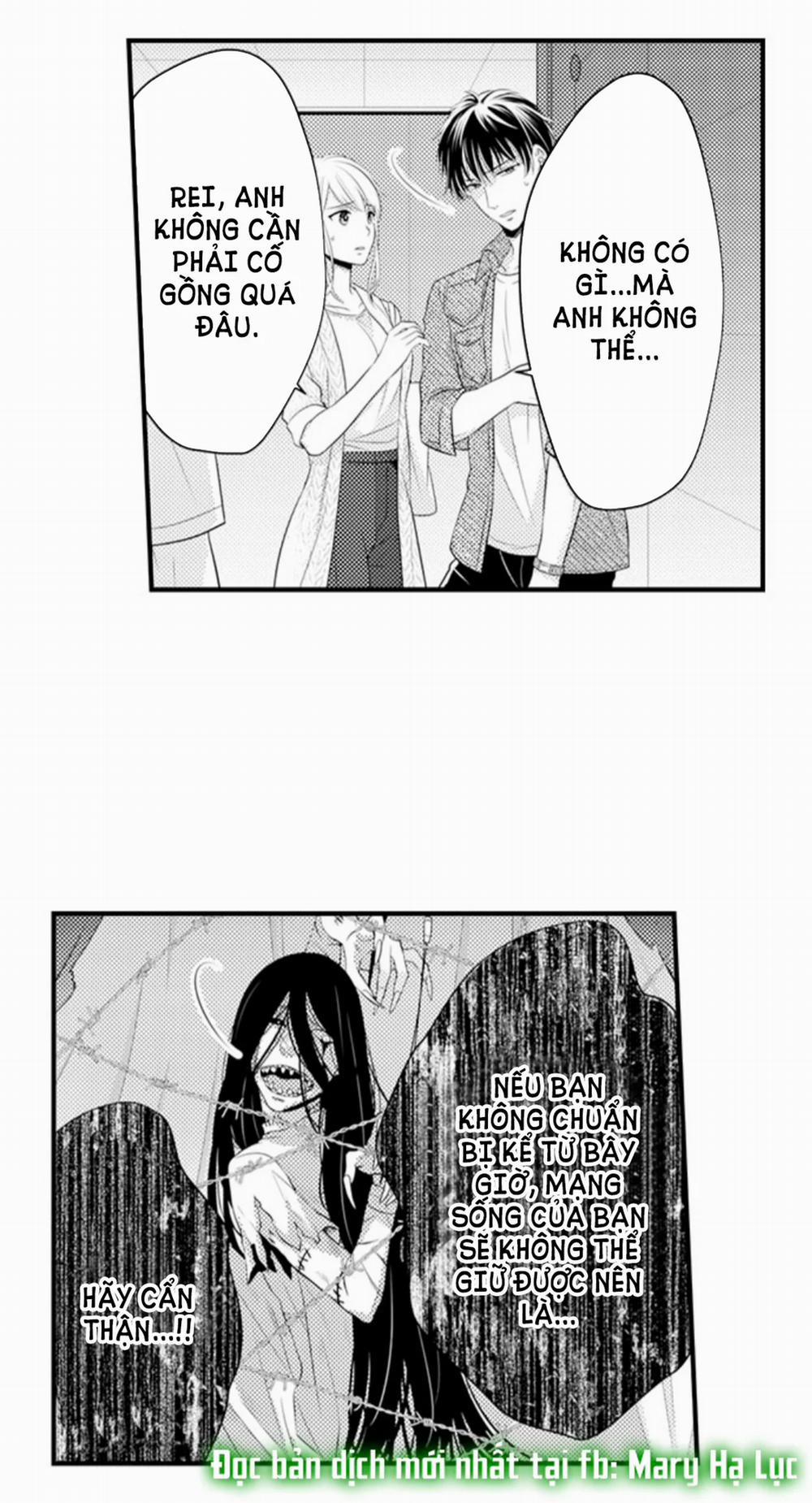 Cuồng Nhiệt Từ Đầu Ngón Tay 〜Anh Lính Cứu Hỏa Lăng Nhăng Thẳng Thắn Ôm Tôi Vào Lòng 71 trang 15