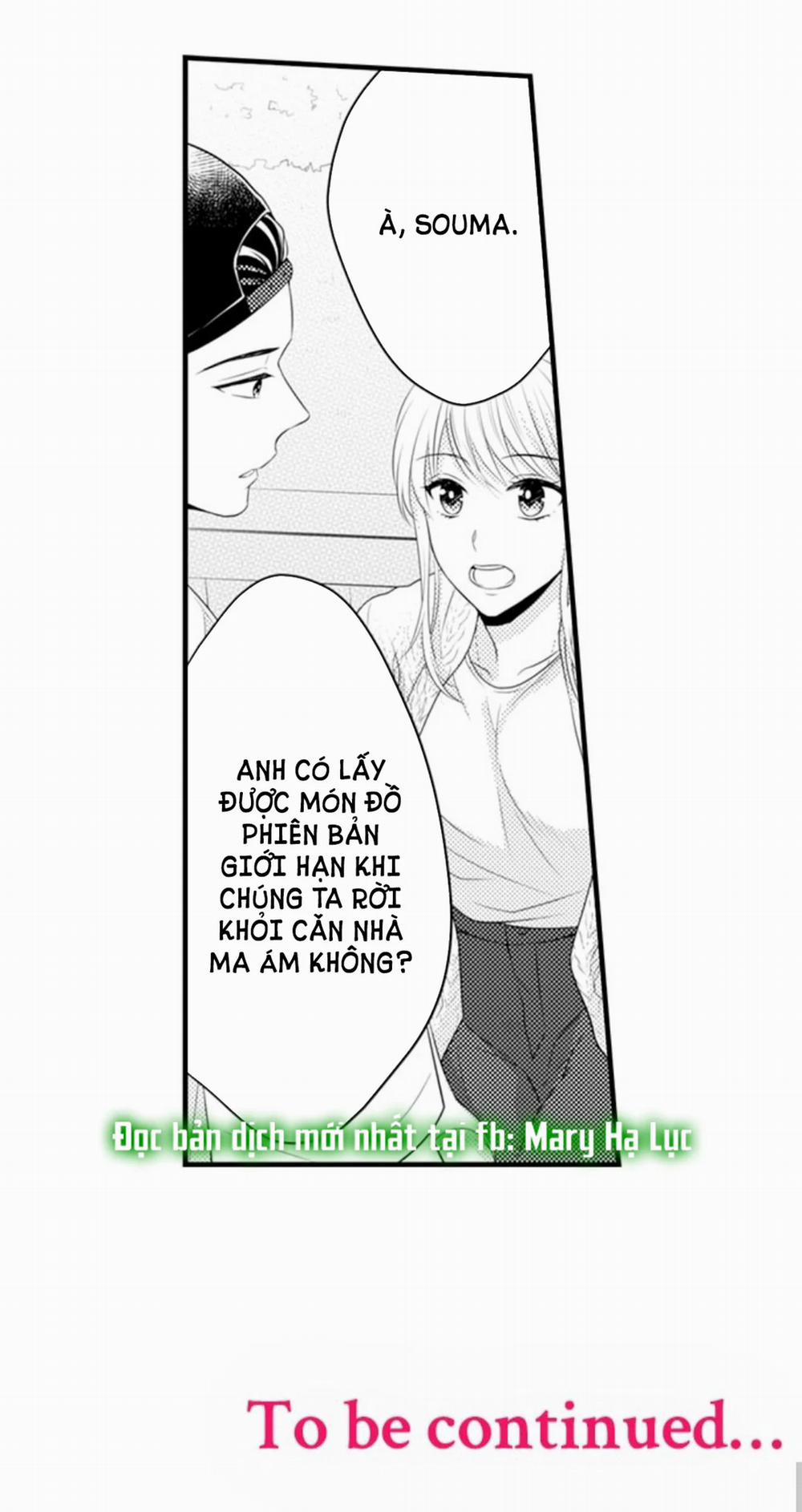 Cuồng Nhiệt Từ Đầu Ngón Tay 〜Anh Lính Cứu Hỏa Lăng Nhăng Thẳng Thắn Ôm Tôi Vào Lòng 71 trang 33