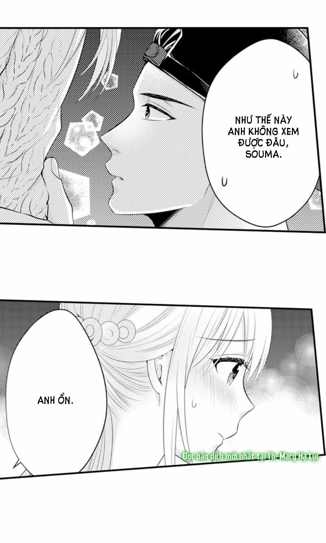 Cuồng Nhiệt Từ Đầu Ngón Tay 〜Anh Lính Cứu Hỏa Lăng Nhăng Thẳng Thắn Ôm Tôi Vào Lòng 75 trang 20