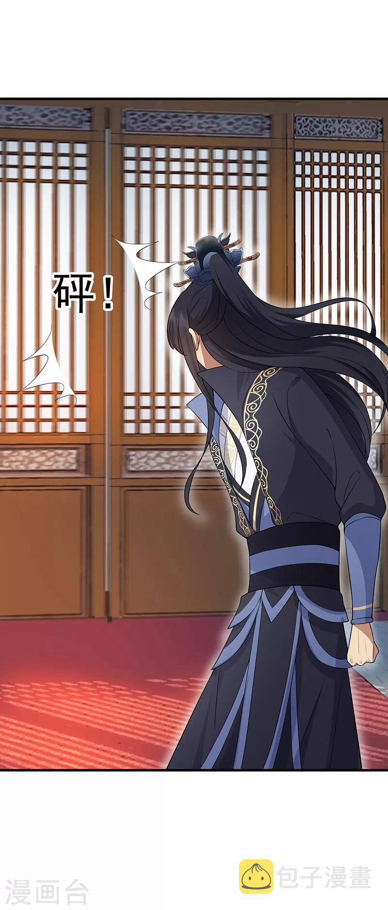 Cuồng Nữ Trọng Sinh - Hoàn Khố Thất Hoàng Phi 116 trang 25