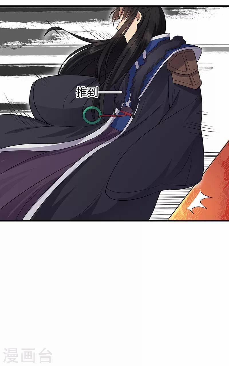 Cuồng Nữ Trọng Sinh - Hoàn Khố Thất Hoàng Phi 118 trang 13