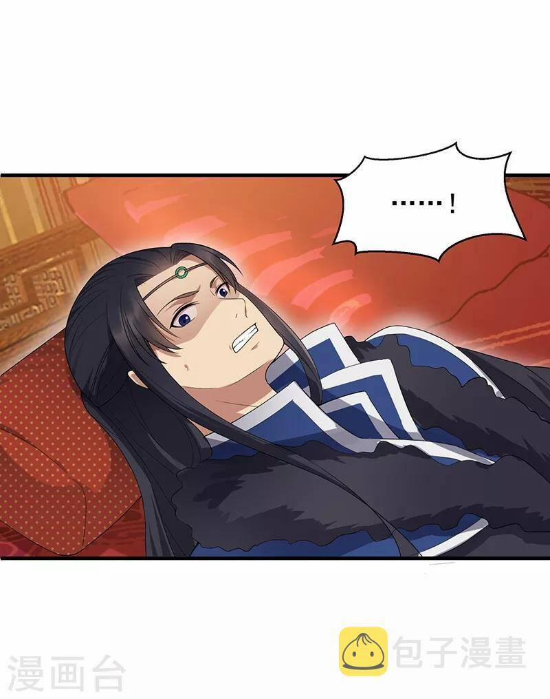 Cuồng Nữ Trọng Sinh - Hoàn Khố Thất Hoàng Phi 118 trang 20