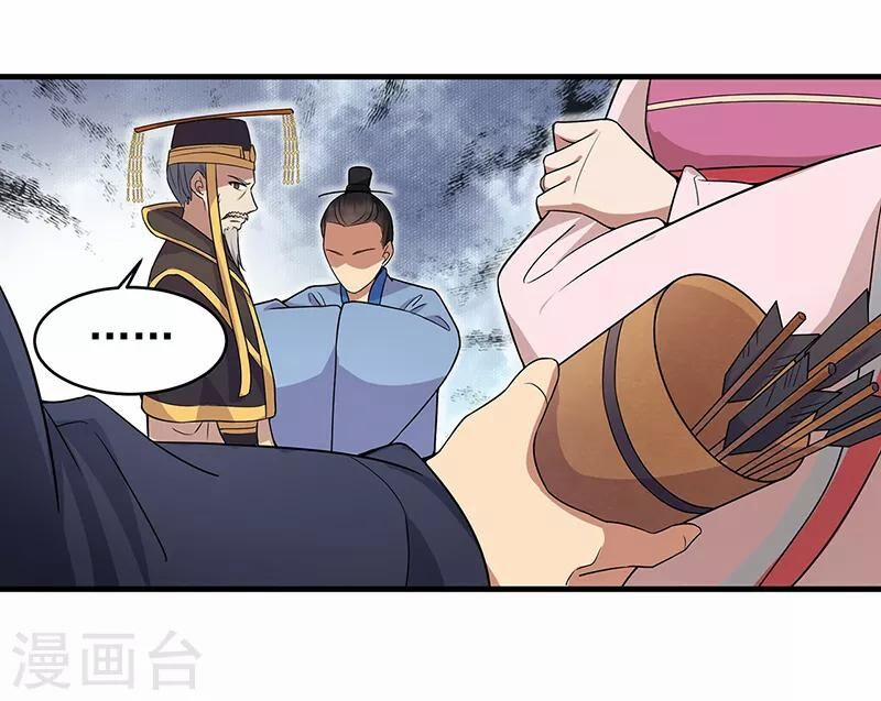 Cuồng Nữ Trọng Sinh - Hoàn Khố Thất Hoàng Phi 131 trang 20