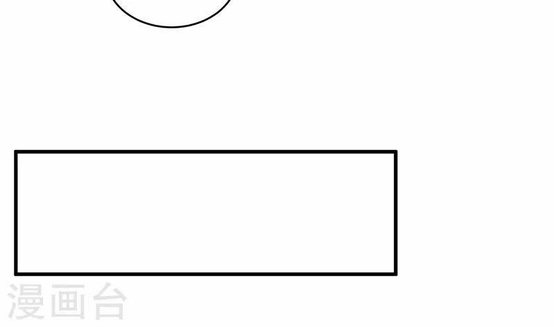 Cuồng Nữ Trọng Sinh - Hoàn Khố Thất Hoàng Phi 131 trang 25