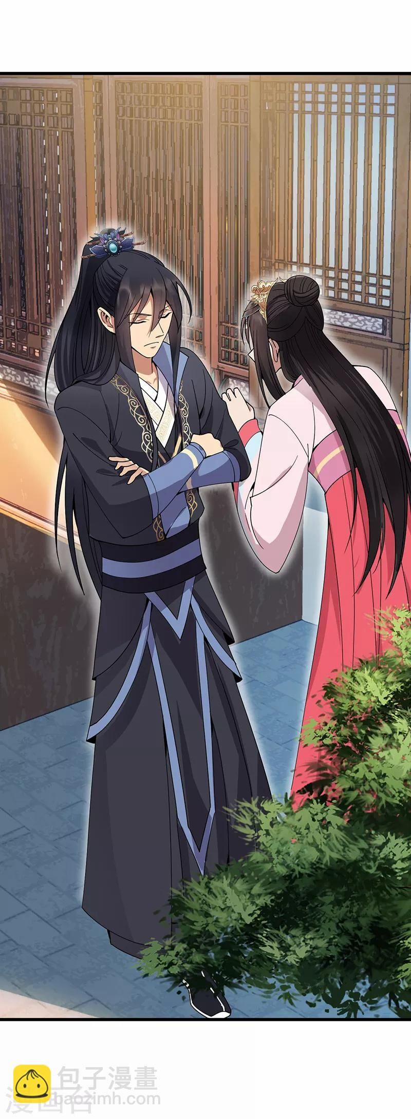 Cuồng Nữ Trọng Sinh - Hoàn Khố Thất Hoàng Phi 149 trang 7