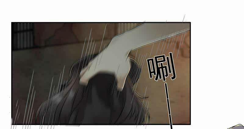 Cuồng Nữ Trọng Sinh - Hoàn Khố Thất Hoàng Phi 32 trang 24