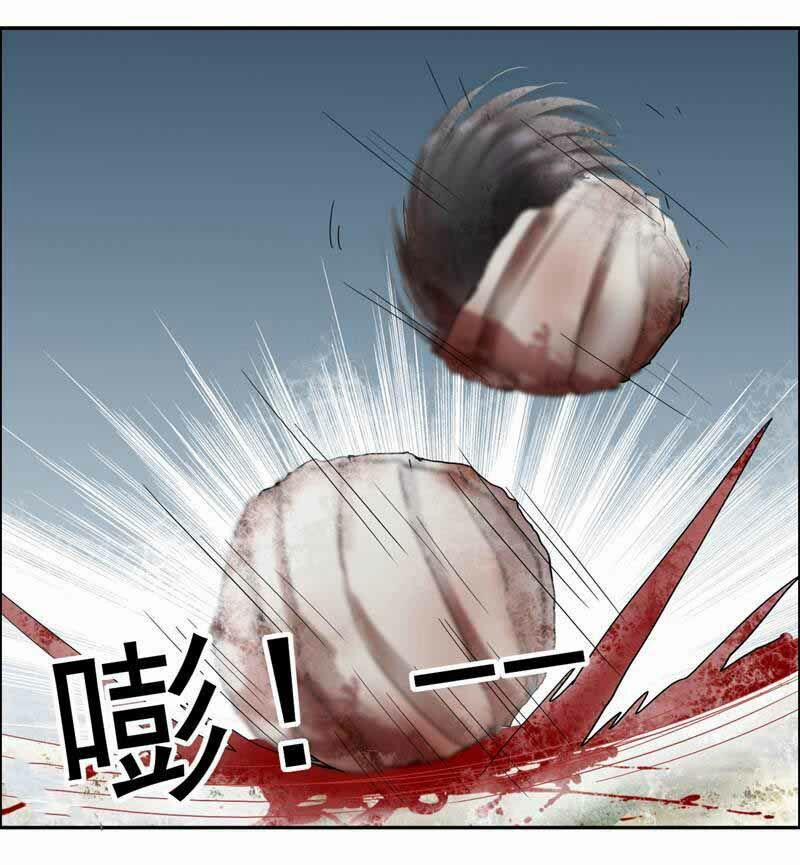 Cuồng Nữ Trọng Sinh - Hoàn Khố Thất Hoàng Phi 40 trang 12