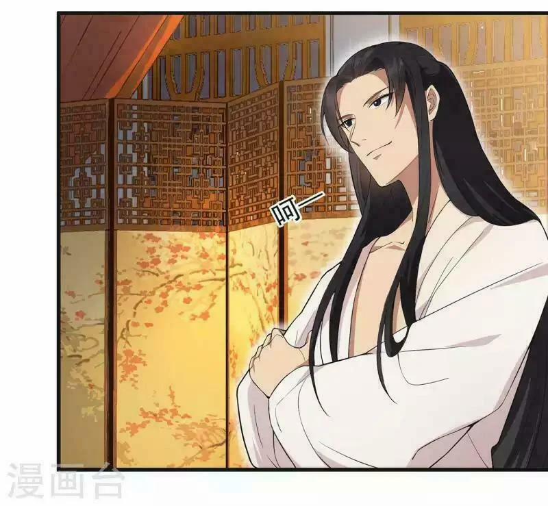 Cuồng Nữ Trọng Sinh - Hoàn Khố Thất Hoàng Phi 96 trang 24