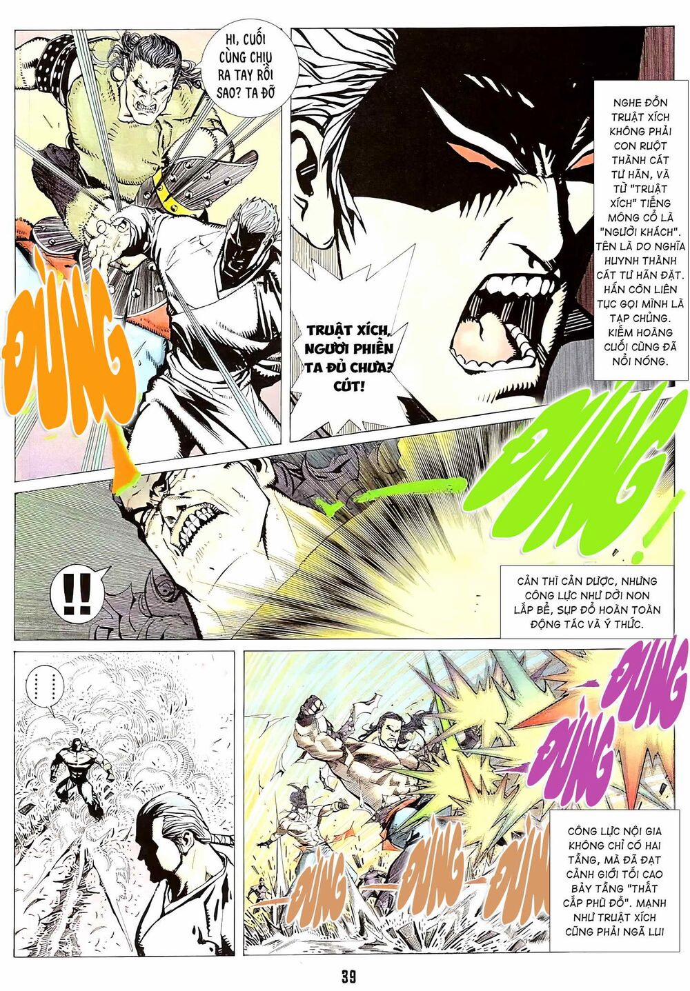 Cuồng Phong Sa 2 trang 14