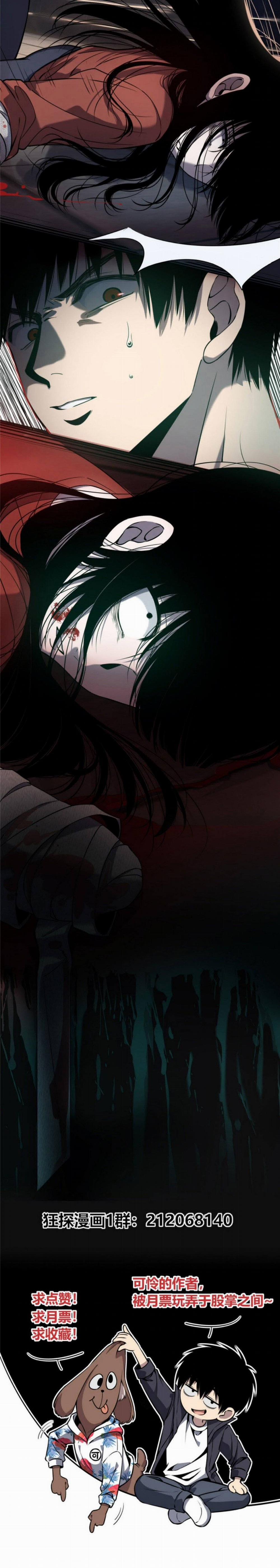 Cuồng Thám 1 trang 13