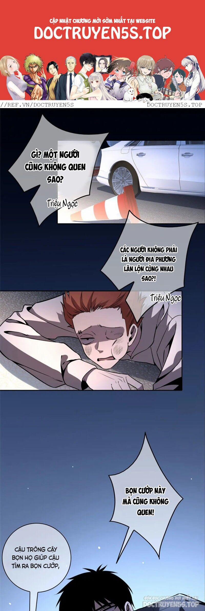 Cuồng Thám 73 trang 0