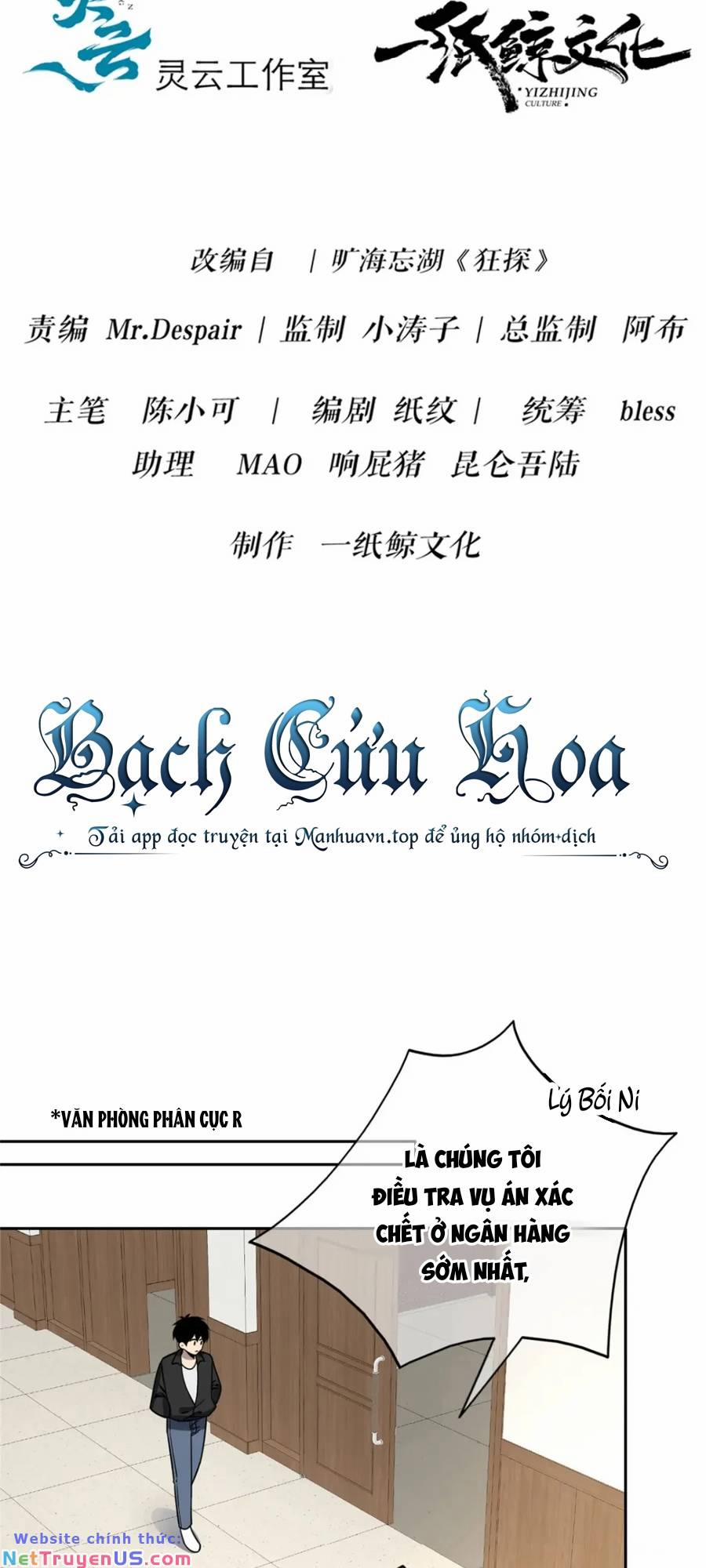 Cuồng Thám 78 trang 9