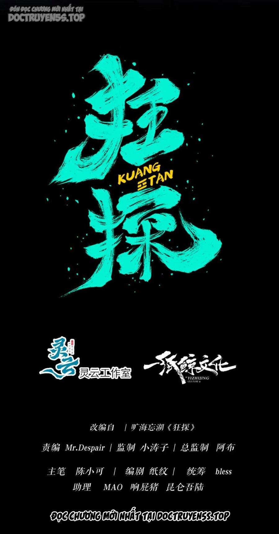 Cuồng Thám 80 trang 1