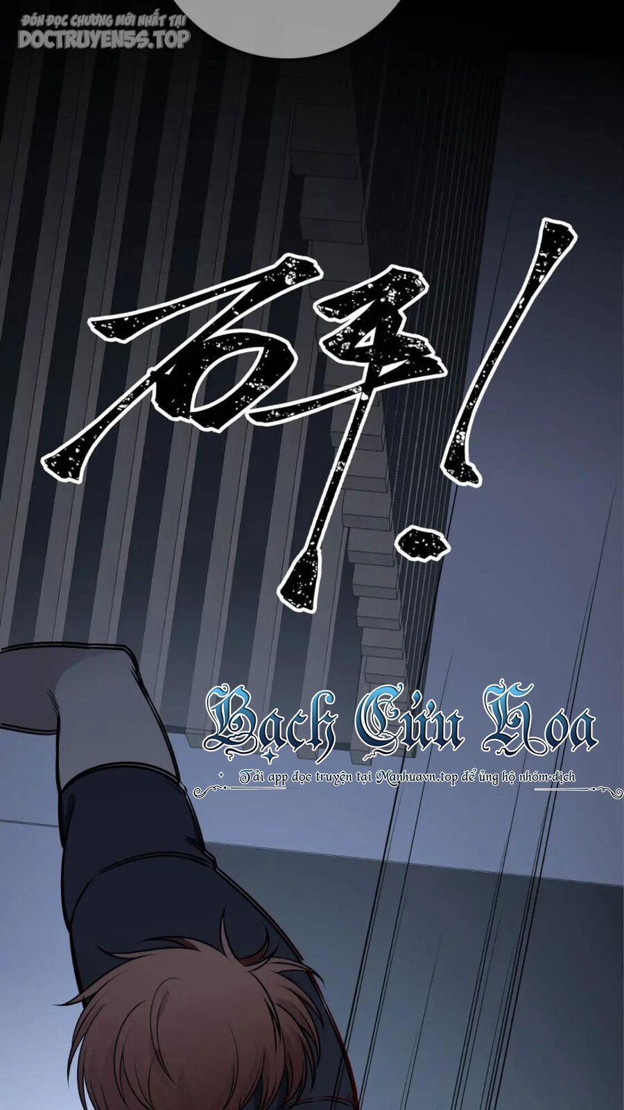 Cuồng Thám 80 trang 8