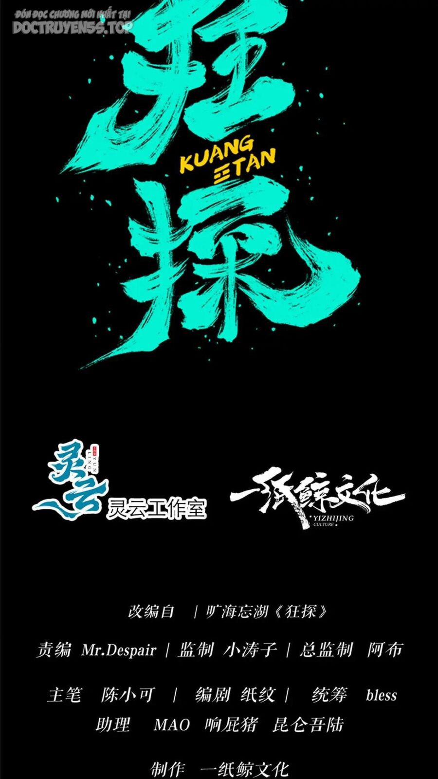 Cuồng Thám 84 trang 7