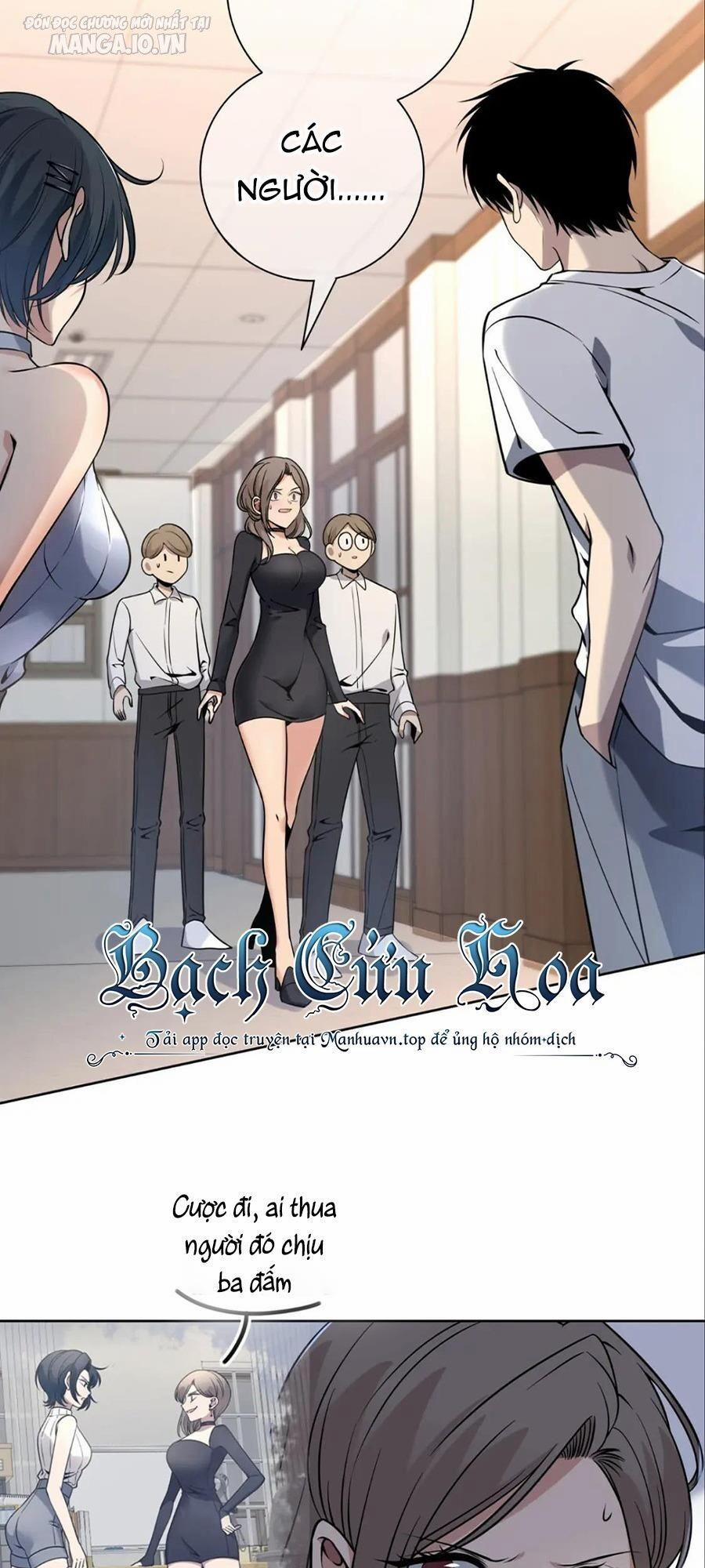 Cuồng Thám 88 trang 2