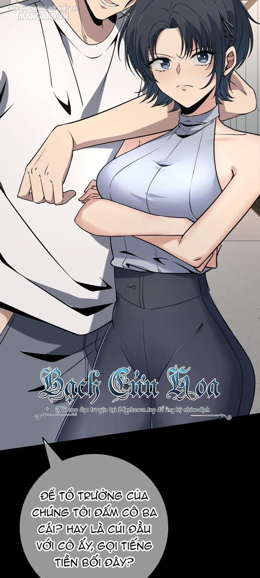 Cuồng Thám 88 trang 6