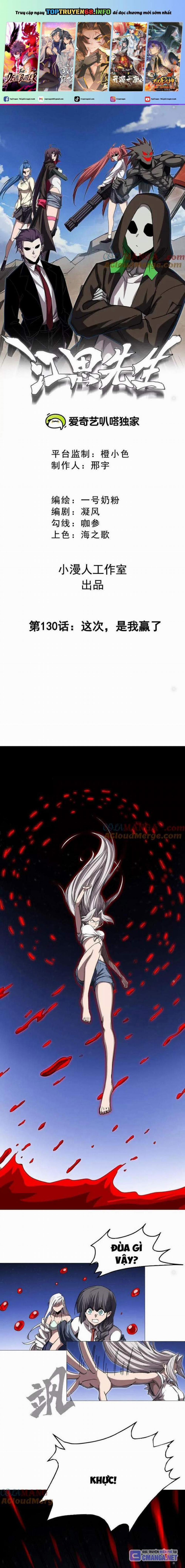Cương Thi Tiên Sinh 130 trang 0