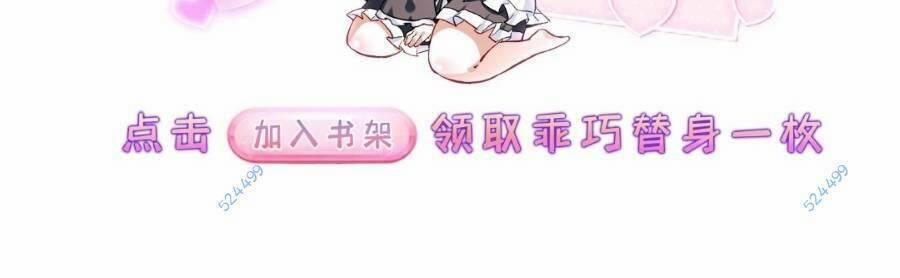 Cướp Đoạt Vô Số Thiên Phú, Ta Trở Thành Thần Ở Thời Đại Toàn Dân Chuyển Chức 19 trang 92