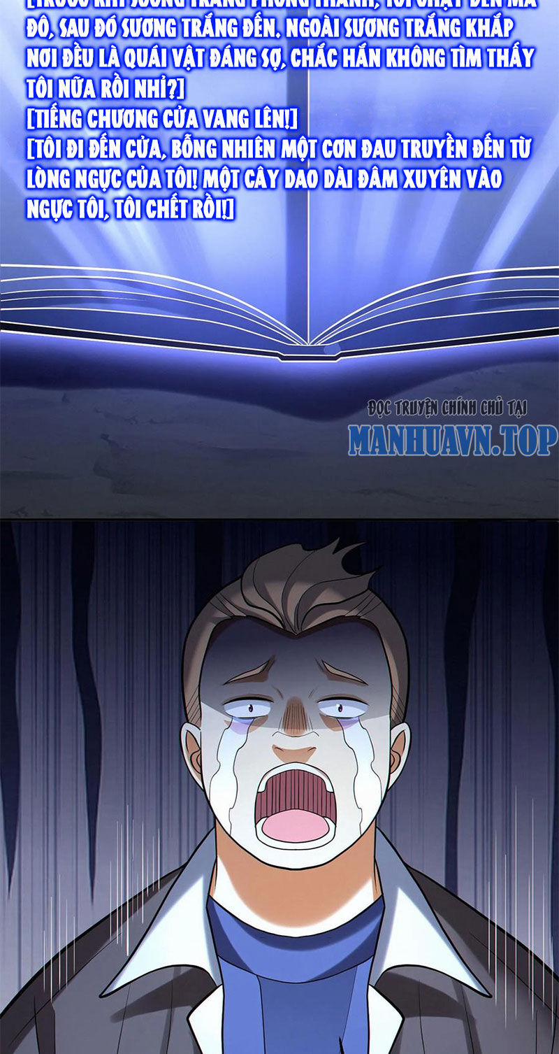 Cướp Đoạt Vô Số Thiên Phú, Ta Trở Thành Thần Ở Thời Đại Toàn Dân Chuyển Chức 67 trang 24