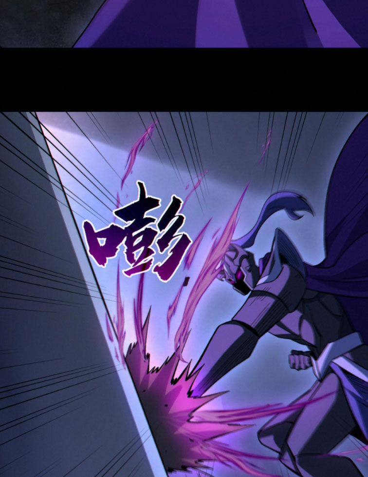 Cướp Đoạt Vô Số Thiên Phú, Ta Trở Thành Thần Ở Thời Đại Toàn Dân Chuyển Chức 68 trang 27