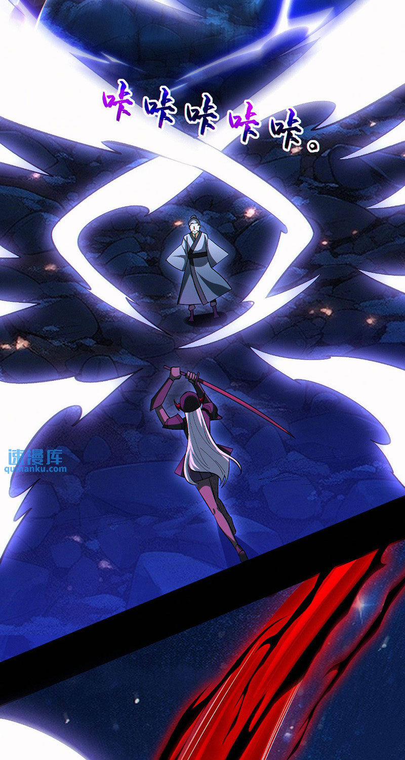 Cướp Đoạt Vô Số Thiên Phú, Ta Trở Thành Thần Ở Thời Đại Toàn Dân Chuyển Chức 81 trang 28