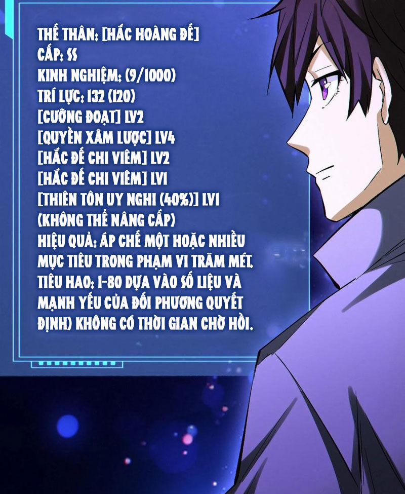 Cướp Đoạt Vô Số Thiên Phú, Ta Trở Thành Thần Ở Thời Đại Toàn Dân Chuyển Chức 84 trang 39