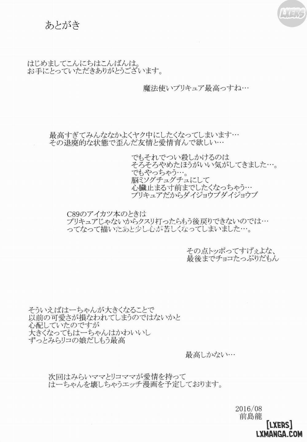 Cure Up Ra Pa Pa! Noumiso Kowarechae Oneshot trang 27