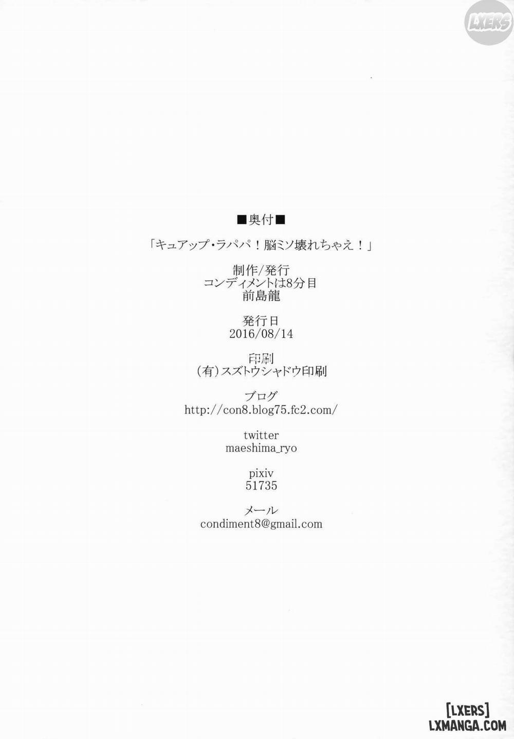 Cure Up Ra Pa Pa! Noumiso Kowarechae Oneshot trang 28