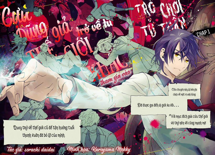Cựu Dũng Giả Trở Về Từ Thế Giới Khác Tham Gia Vào Trò Chơi Tử Thần! 1 trang 4