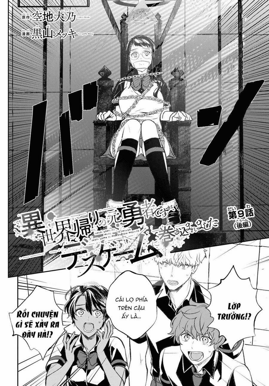 Cựu Dũng Giả Trở Về Từ Thế Giới Khác Tham Gia Vào Trò Chơi Tử Thần! 10 trang 2