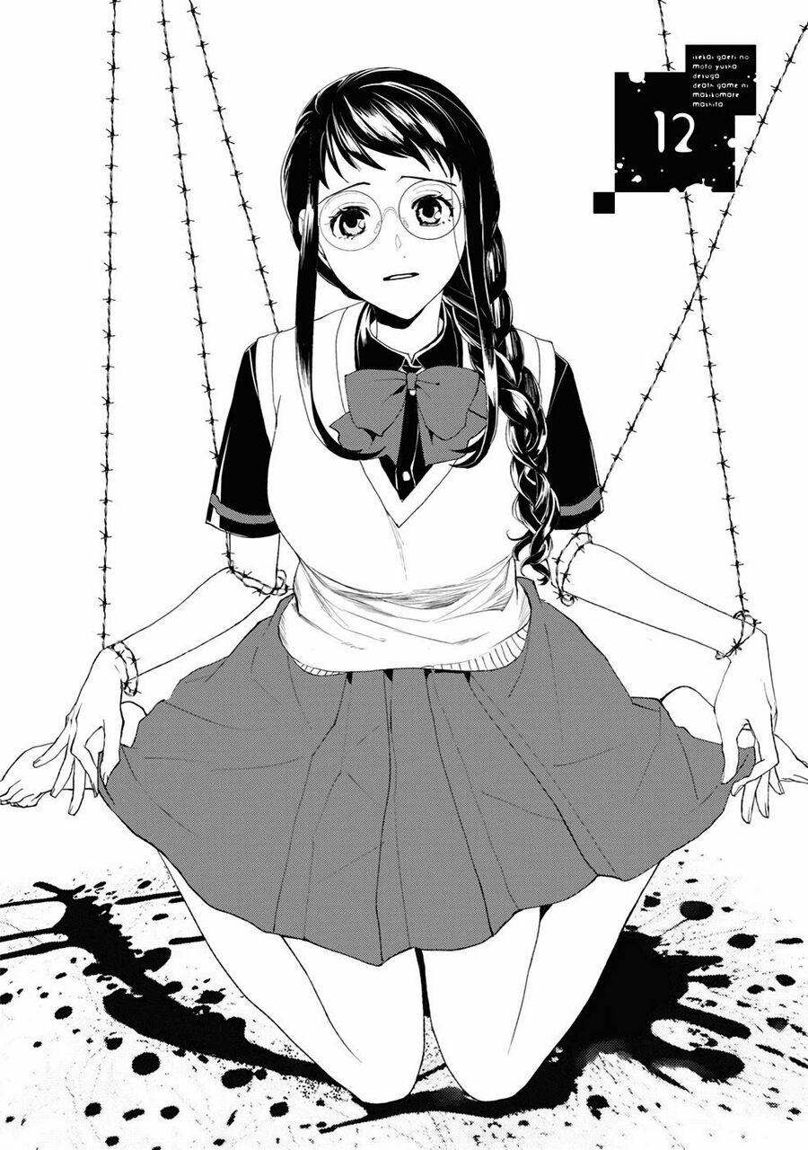 Cựu Dũng Giả Trở Về Từ Thế Giới Khác Tham Gia Vào Trò Chơi Tử Thần! 12 trang 4