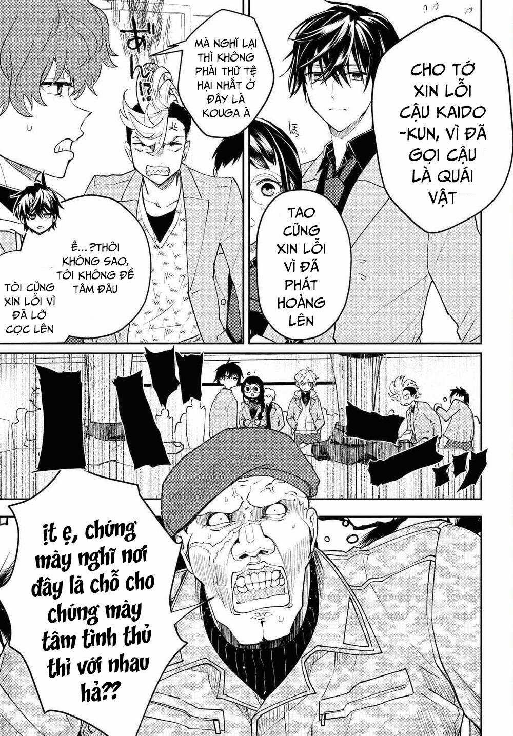 Cựu Dũng Giả Trở Về Từ Thế Giới Khác Tham Gia Vào Trò Chơi Tử Thần! 2.2 trang 11