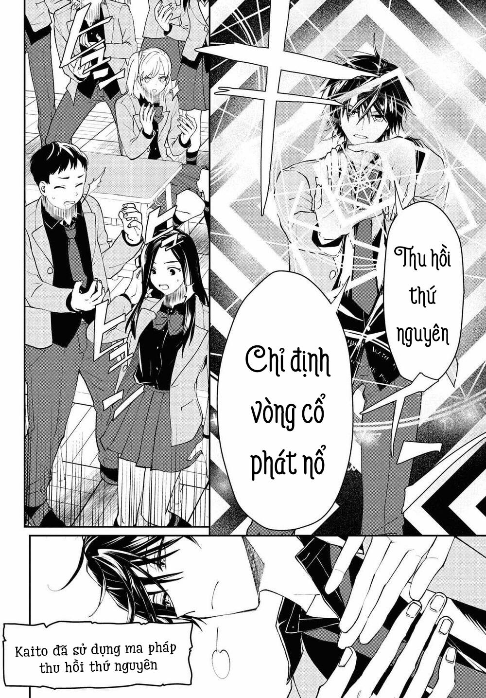 Cựu Dũng Giả Trở Về Từ Thế Giới Khác Tham Gia Vào Trò Chơi Tử Thần! 2.2 trang 2