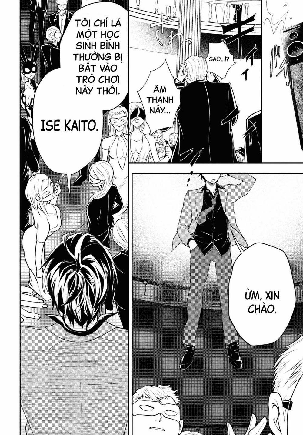 Cựu Dũng Giả Trở Về Từ Thế Giới Khác Tham Gia Vào Trò Chơi Tử Thần! 5 trang 27