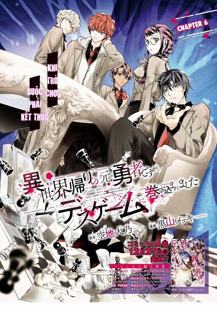 Cựu Dũng Giả Trở Về Từ Thế Giới Khác Tham Gia Vào Trò Chơi Tử Thần! 6 trang 2
