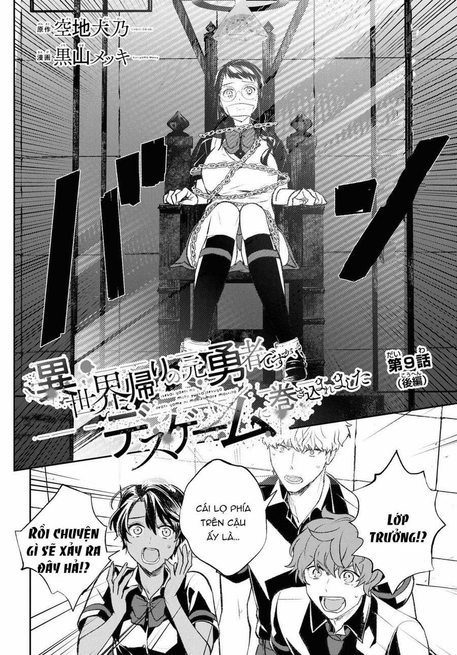 Cựu Dũng Giả Trở Về Từ Thế Giới Khác Tham Gia Vào Trò Chơi Tử Thần! 9.2 trang 2