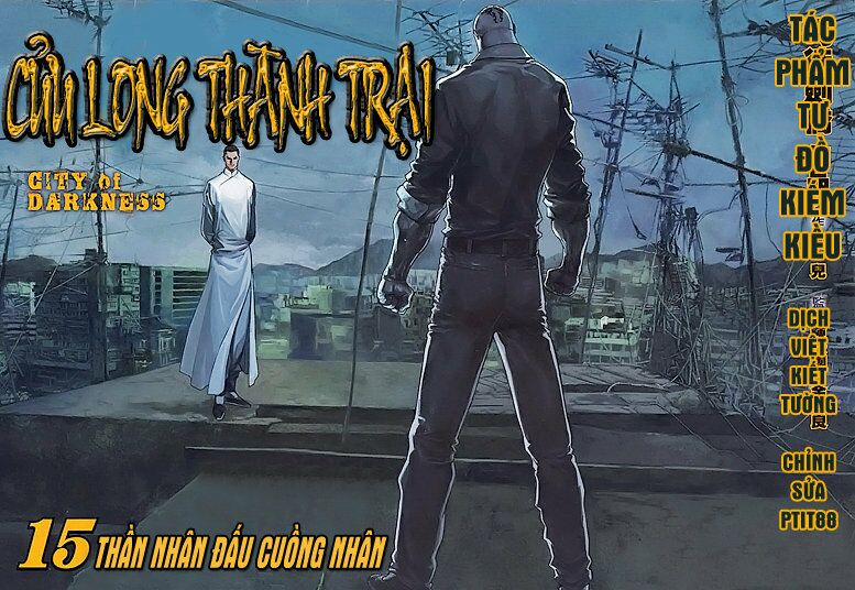 Cửu Long Thành Trại 15 trang 0
