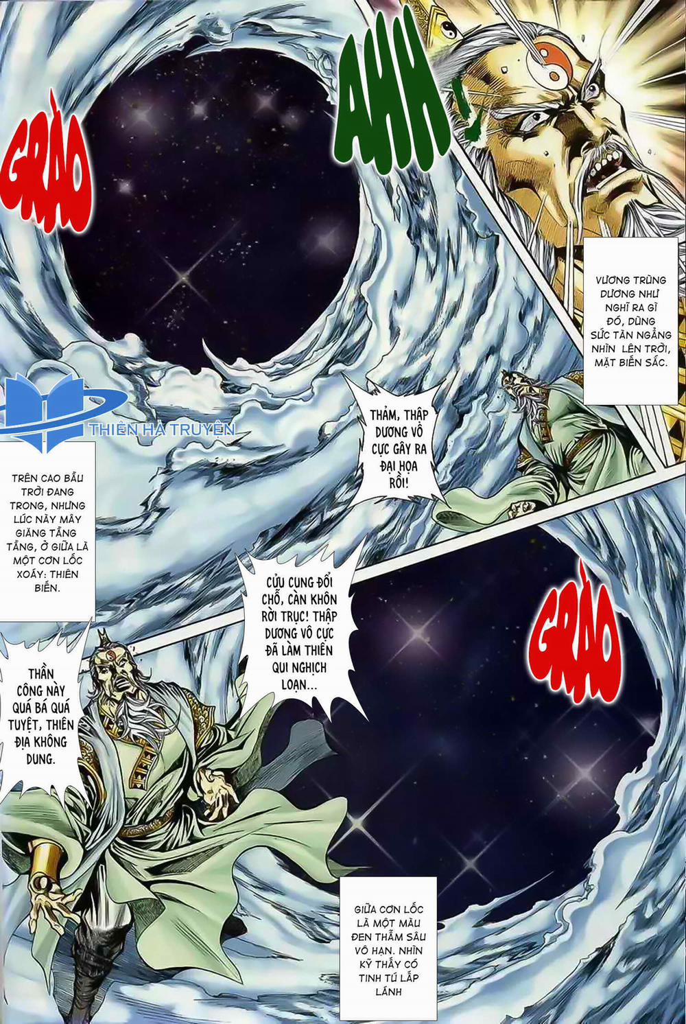 Cửu Ngũ Chi Tôn 1 trang 16