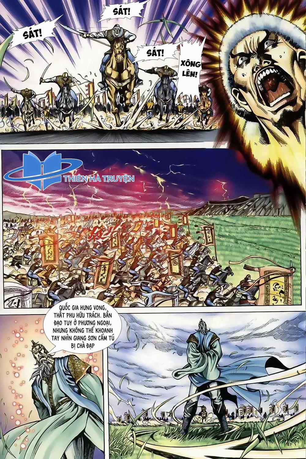 Cửu Ngũ Chi Tôn 1 trang 4