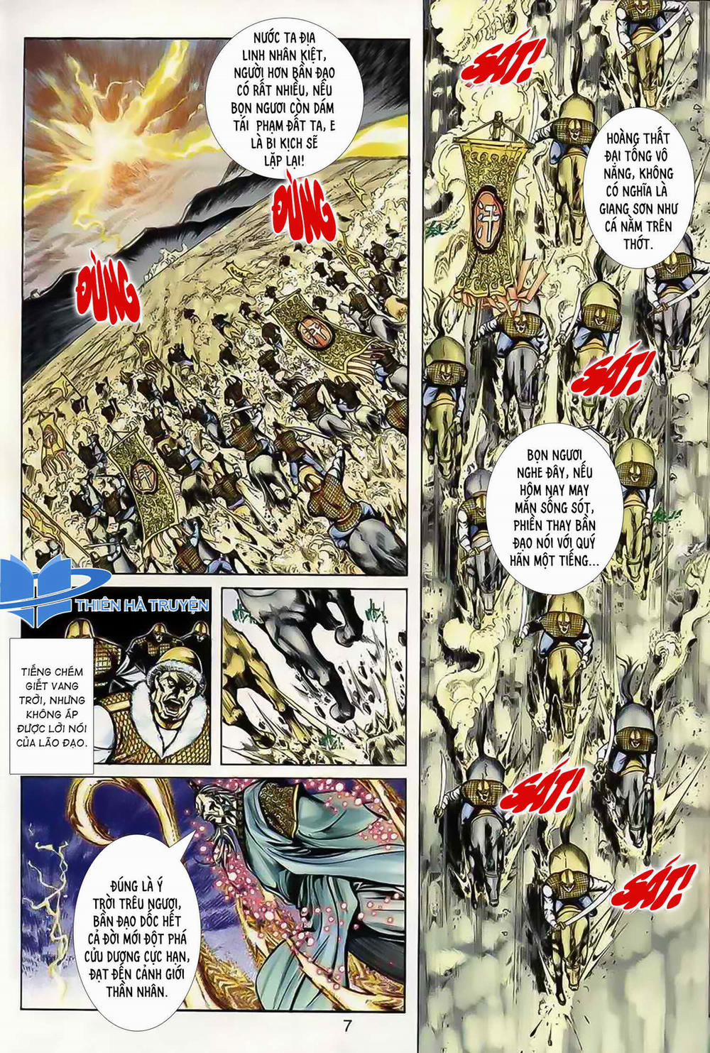 Cửu Ngũ Chi Tôn 1 trang 5