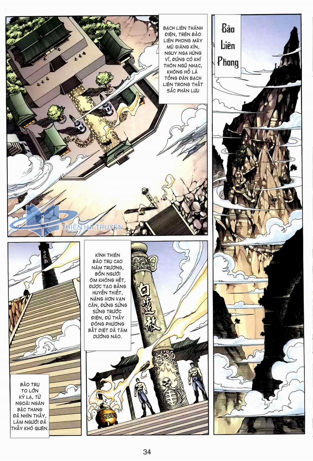 Cửu Ngũ Chi Tôn 2 trang 12