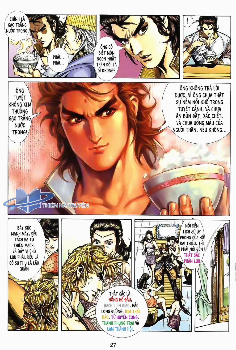 Cửu Ngũ Chi Tôn 2 trang 5