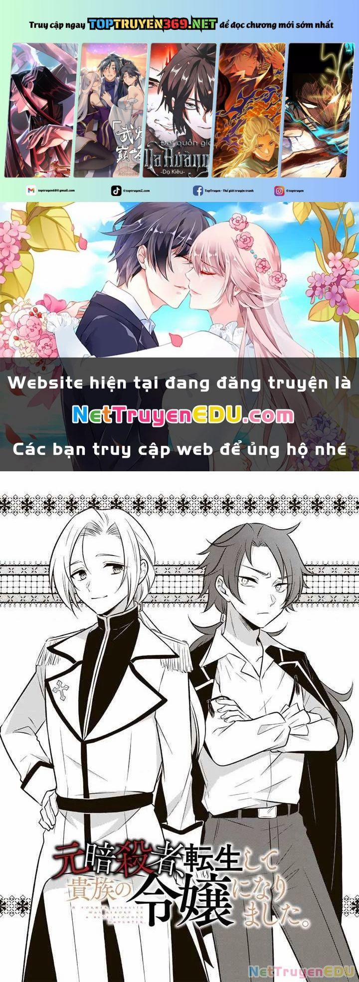 Cựu Sát Thủ Tái Sinh Thành Con Gái Quý Tộc 10 trang 0