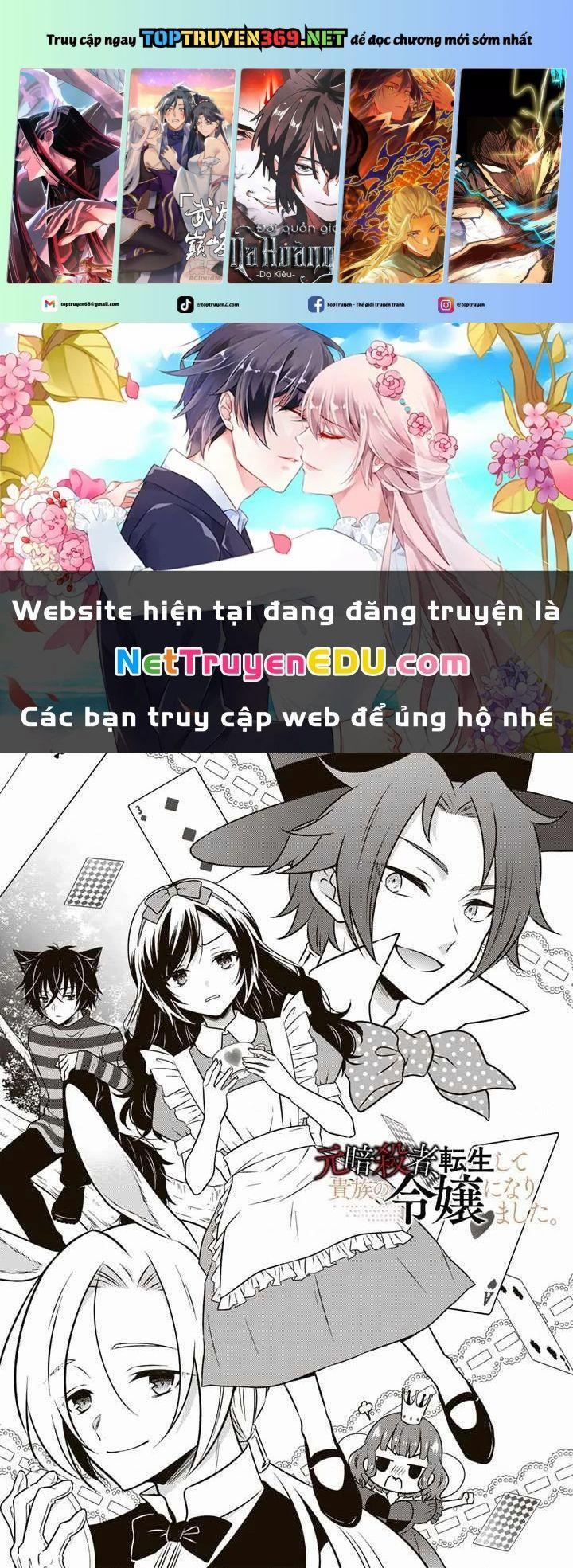 Cựu Sát Thủ Tái Sinh Thành Con Gái Quý Tộc 16 trang 0