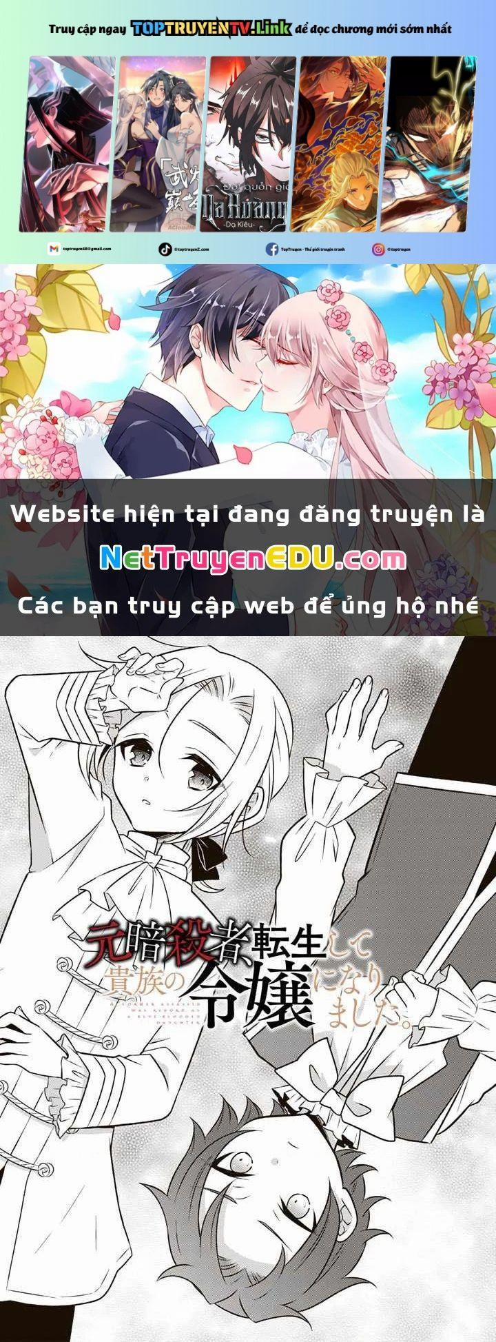 Cựu Sát Thủ Tái Sinh Thành Con Gái Quý Tộc 24 trang 0